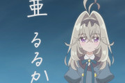 【名探偵プリキュア】るるかちゃんデカいｗｗｗ