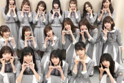 【朗報】乃木坂46、黒髪率が上がるｗｗｗｗｗ