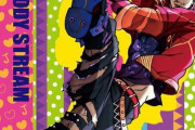 【ジョジョ】のアニメで1番好きなOPｗｗｗｗｗｗｗｗｗｗｗ