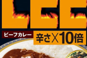 【朗報】一番美味いレトルトカレー、決定してしまう