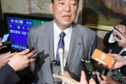 【夕刊フジ】自民・石破氏 「ポスト安倍」へ党内工作　二階幹事長に講師依頼　派閥発足以来初
