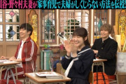 【乃木坂46】出演情報 高山一実 来週12/7『しくじり先生』真ん中のアイドル席に戻って嬉しい