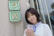 【日向坂46】宮田愛萌さん、おひさまを翻弄「失われるはずだった#359です」