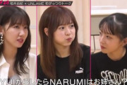 14歳の山口結愛ちゃん「倉野尾成美はお母さん」と言ってしまい倉野尾ショックを受けるｗｗｗｗ