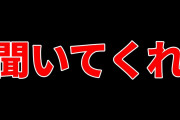 エビオが悩みを抱えていたみたいやな【にじさんじ】