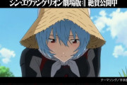 新世紀エヴァンゲリオンが本当に「終わった」という事実