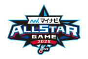 メジャーのオールスター見た後に日本プロ野球のオールスターとかショボくて見れたもんじゃないよな