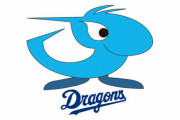 中日ドラゴン🐲が長期低迷している最大の理由、ドラフトが原因だと判明する