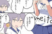 【艦これ】潮ちゃんからのお願い 他