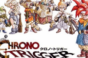 令和にリメイクしてほしい名作ゲームランキング、４位クロノトリガー、トップ３は？