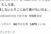 【悲報】ラノベ作家｢『完結したら買う』という人いるけど、それだとラストまで読めないよ｣