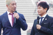 松本人志「ダウンタウンチャンネル」秋開始か　中居正広、国分太一…心配な〝外的要因〟