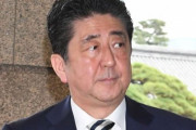 高級寿司屋『銀座久兵衛』、『桜を見る会』前日の夕食会で振る舞われたとされる報道を否定　野党とマスコミのフェイクニュースか