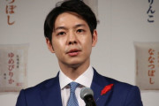 北海道・鈴木知事「イケメン」と中国・台湾ネットで話題、「少女漫画だわ」「言うこと聞きたくなっちゃう」[3/3]