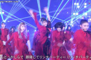 【紅白】櫻坂46「流れ弾」、とんでもない評価を受ける！！！！！！！！
