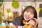 【乃木坂46】もはや札束の叩きあいwww 齋藤飛鳥、ファンの大量の課金祭りに大爆笑www