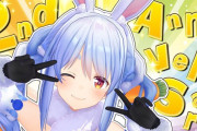 Vtuber 【兎田ぺこら】ぺこら不遇に関してはそもそも二周年があんなやっつけだったのもかなりおかしいだろ