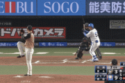 【vs西武】日ハム北浦、前回登板に続いて愛斗にタイムリーを浴び1点を失う