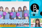 乃木坂46の歴代『夢の学校シリーズ』をご覧ください！！！！！