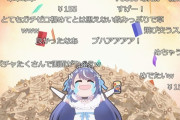 【悲報】Vtuberの彼氏「自分の欲しいものでも彼女の欲しいものリストに入れたらバチャ豚が勝手に買ってくれるｗｗオタクって惨めな生き物」