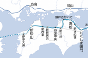 【朗報】四国新幹線、割と実現しそう