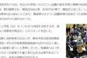 【悲報】老害「学校にエアコンなんて甘え！わしらの時代はなぁ…（怒）」
