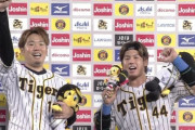 【悲報】梅野「明日も勝つば～い！」やってしまう・・・。