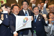 外国人「東京五輪決定時の日本はこんな幸せそうだった」今見ると切なくなる画像集