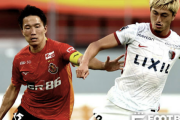 浦和レッズが劇的FK弾でヴィッセル神戸下す。鹿島アントラーズは連勝ならず