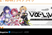 【速報】「今年最も輝いたVTuber」に876プロのヴイアラが一位を獲得！
