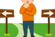 次どこ行ったら良いか分からないゲーム苦手なんだけど俺だけ？