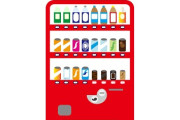 逆風の「自動販売機」･･･飲料メーカーがあの手・この手、新価値を創出できるか