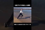 【櫻坂46】大沼晶保　自己ベスト