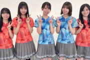 【日向坂46】メンバーのフリップを渡してしまった結果...
