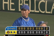 三浦大輔監督　6位→2位→3位→3位←これ
