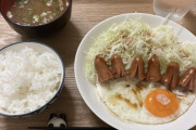 【画像】ツイッター「タコさん定食作ったよ！」