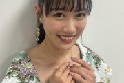 高城れに、今夜『インスタライブ』実施予告！｢インスタライブやるからみてねぇ」