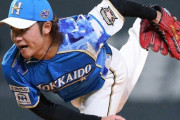 日ハム伊藤大海「左のちょこんちょこんやるバッターは嫌い」