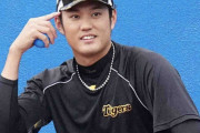 【阪神】藤浪晋太郎のメジャー挑戦を球団が容認へ　今オフのポスティングシステム使用に障壁なし