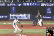 【阪神】4回表 北條、先制2点タイムリーヒット！！