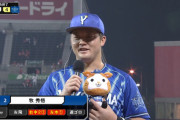 大和「牧、始動がちょっと遅くなってるんじゃないか？」→ 牧の今週5試合 .400（20-8） 1HR　4打点　OPS1.255