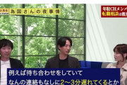 【悲報】強者男性「デートに遅れてくる女は切る。こっちが金払うのであれば気くらい遣えよ」