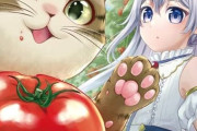 【朗報】猫が主人公のおすすめ漫画ｗｗｗｗｗｗｗｗｗｗｗｗｗｗｗｗ