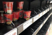 台風前の買い込みでも売れ残る『韓国製食品』、日韓対立は深刻だ←まずいだけでは