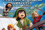 アラサー男子が読んでいると女性に「イタい」と思われてしまう本９パターンを紹介　「ゲームの攻略本」や「少女マンガ」も…