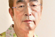 正直志村けんがコロナで死んだの自業自得だよな