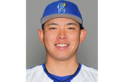 DeNA育成・渡辺明貴投手が一身上の都合で自主退団　イースタンVに貢献、保留者名簿に掲載、NPBアワード「努力賞」表彰も....