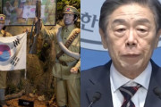 真実が敵な民族　～　「光復(植民地支配からの解放)は連合国の勝利で得た贈り物」と発言した韓国・独立記念館長、批判殺到で物理的に揉みくちゃに