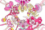 【画像】昔のプリキュア、親御さんをビックリさせてしまう