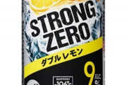 医師「ストロングゼロは危険ドラッグとして規制対象すべき。500mlを3本飲むと暴れる人多数、大抵の違法薬物でもここまで乱れません」